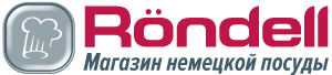 Rondell - магазин немецкой посуды №1